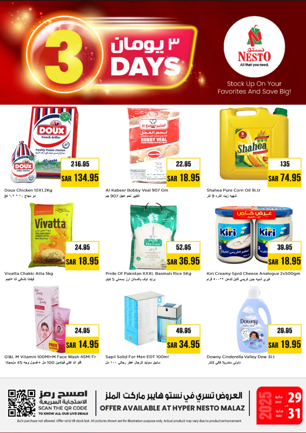 KSA, Saudi Arabia, Saudi - Riyadh Nesto offers in D4D Online. 3 Days@ Malaz. . Till 31st May