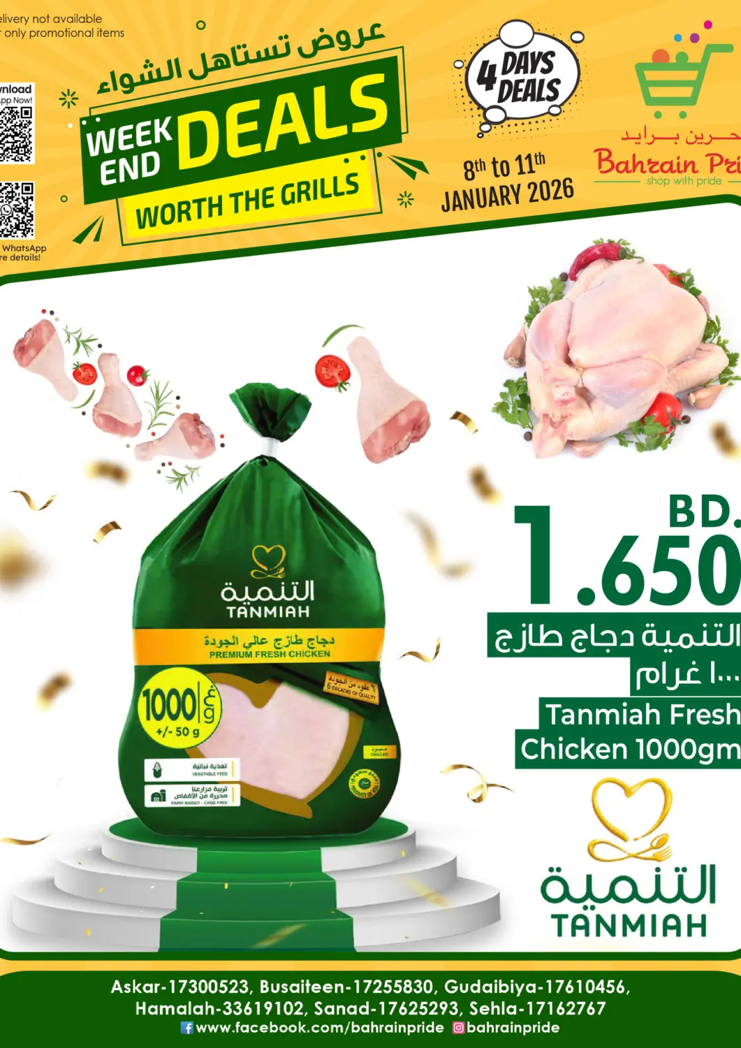 Bahrain Bahrain Pride offers in D4D Online. Weekend Deals Worth the Grills. . Till 11th January