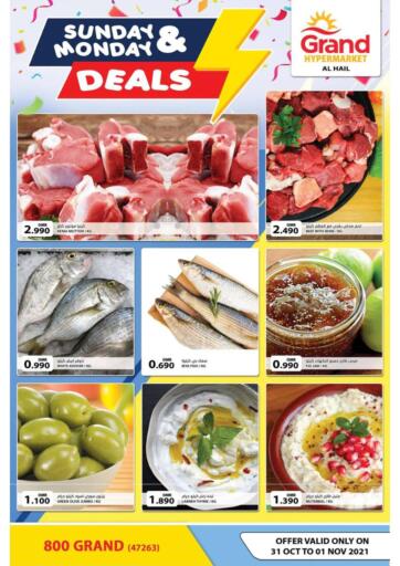 Oman - Salalah Grand Hyper Market  offers in D4D Online. Sunday & Monday Deals@Al HAIL. . Till 1st November