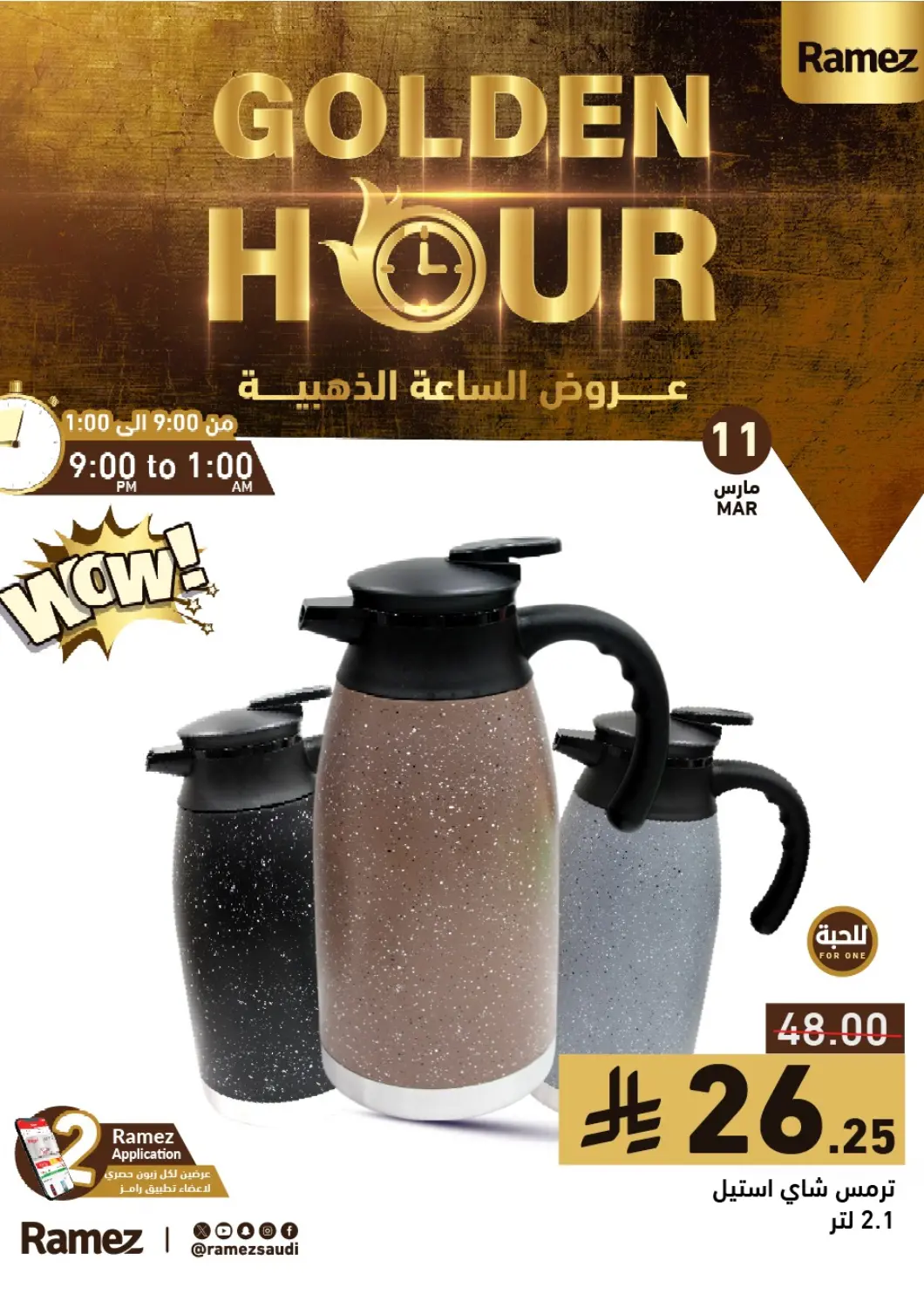 KSA, Saudi Arabia, Saudi - Al Hasa Aswaq Ramez offers in D4D Online. Golden Hour. . Only On 11th March