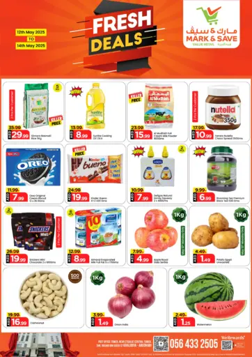 مارك & سيف - الخالدية، أبو ظبي in UAE Offers - الإمارات العربية المتحدة الخالدية، أبو ظبي