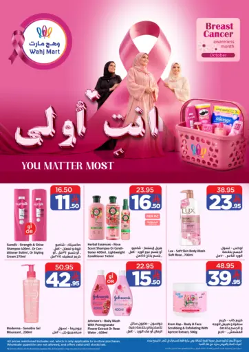 عروض خاصة