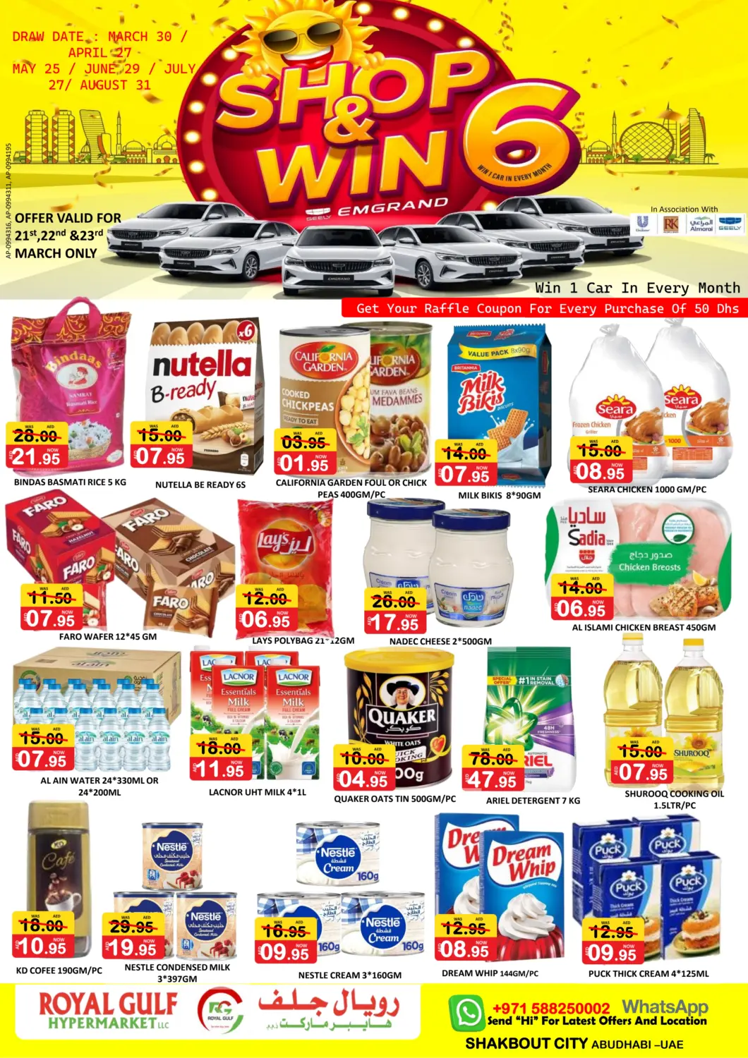 UAE - Abu Dhabi ROYAL GULF HYPERMARKET LLC offers in D4D Online. Shakbout City Abudhabi. . Till 23rd March
