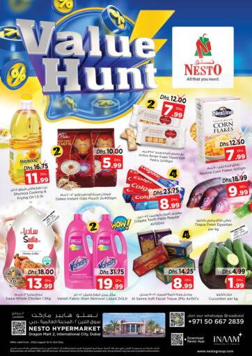 UAE - Umm al Quwain Nesto Hypermarket offers in D4D Online. Dragon Mart 2, International City, Dubai. . Till 3rd August