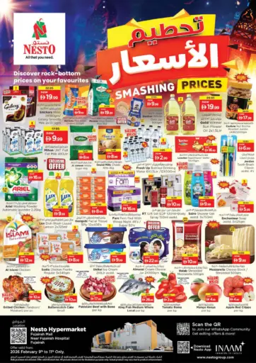 Fujairah Mall , Fujairah