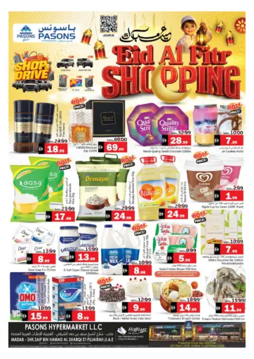 Madab shk - Saif bin Hamad al Sharqi St - Fujairah