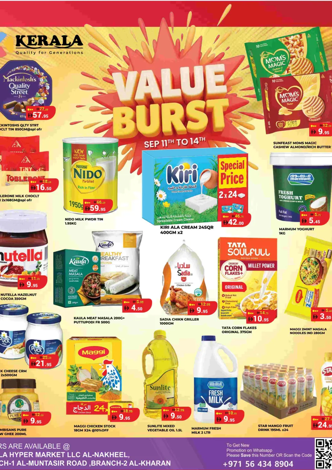 UAE - Ras al Khaimah Kerala Hypermarket offers in D4D Online. Value Burst. . Till 14th September