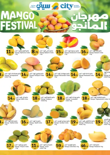 City Hypermarket - Mango Festival in Qatar Offers - Qatar Mango Festival