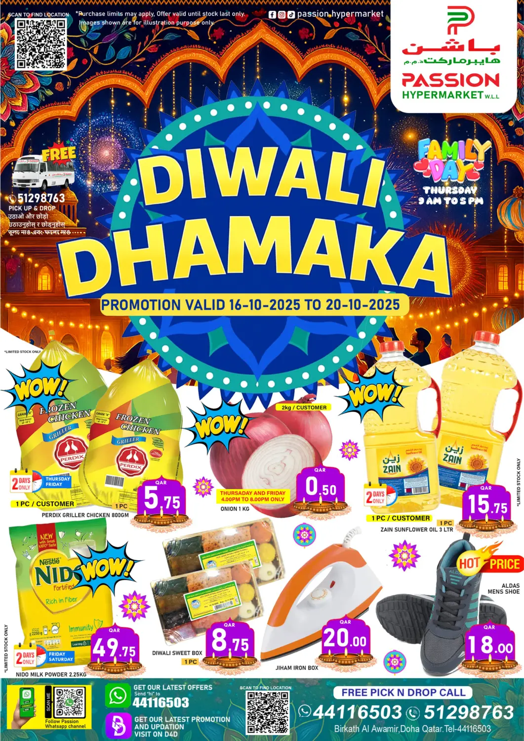 Qatar - Al Shamal Passion Hypermarket offers in D4D Online. Diwali Dhamaka. . Till 20th October