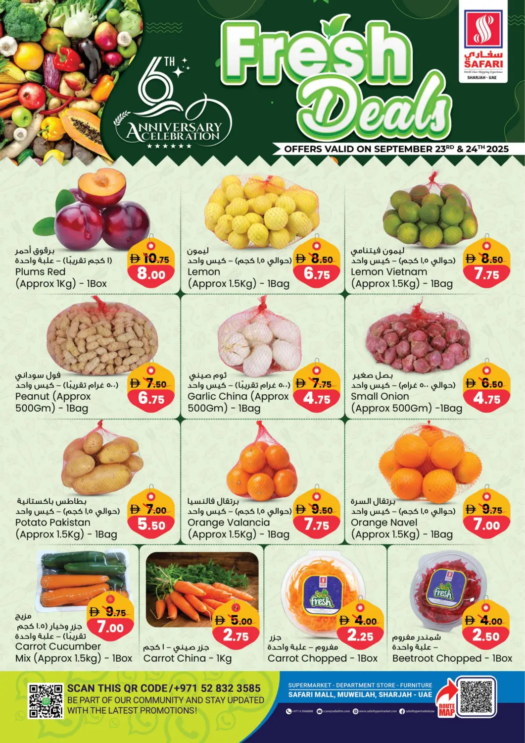 UAE - Dubai Safari Hypermarket offers in D4D Online. Fresh Deals. . Till 24th September