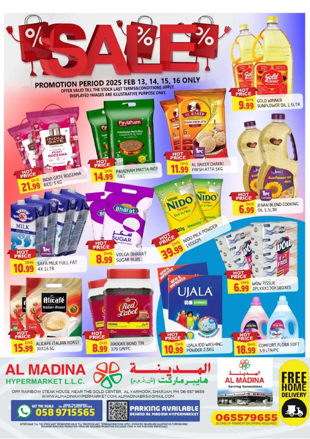 عروض المدينة الإمارات العربية المتحدة , الامارات - الشارقة / عجمان في دي٤دي أونلاين. اليرموك، الشارقة. . Till 16th February