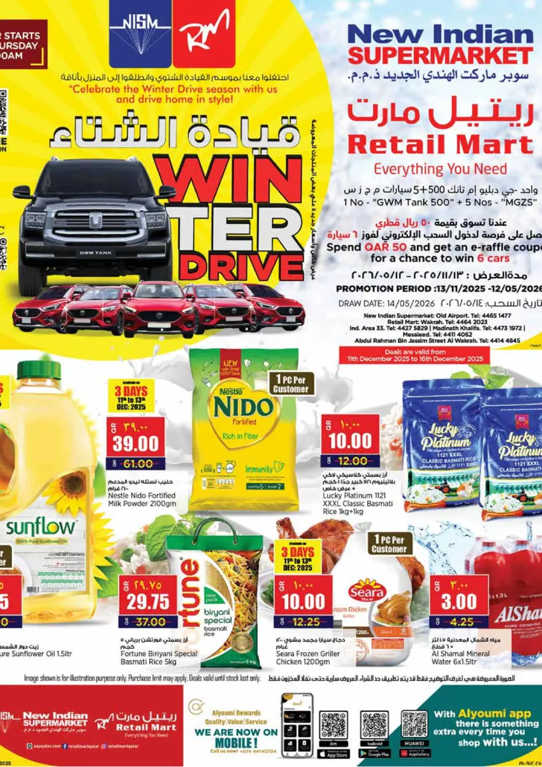 Qatar - Umm Salal New Indian Supermarket offers in D4D Online. Winter Drive. . Till 16th December