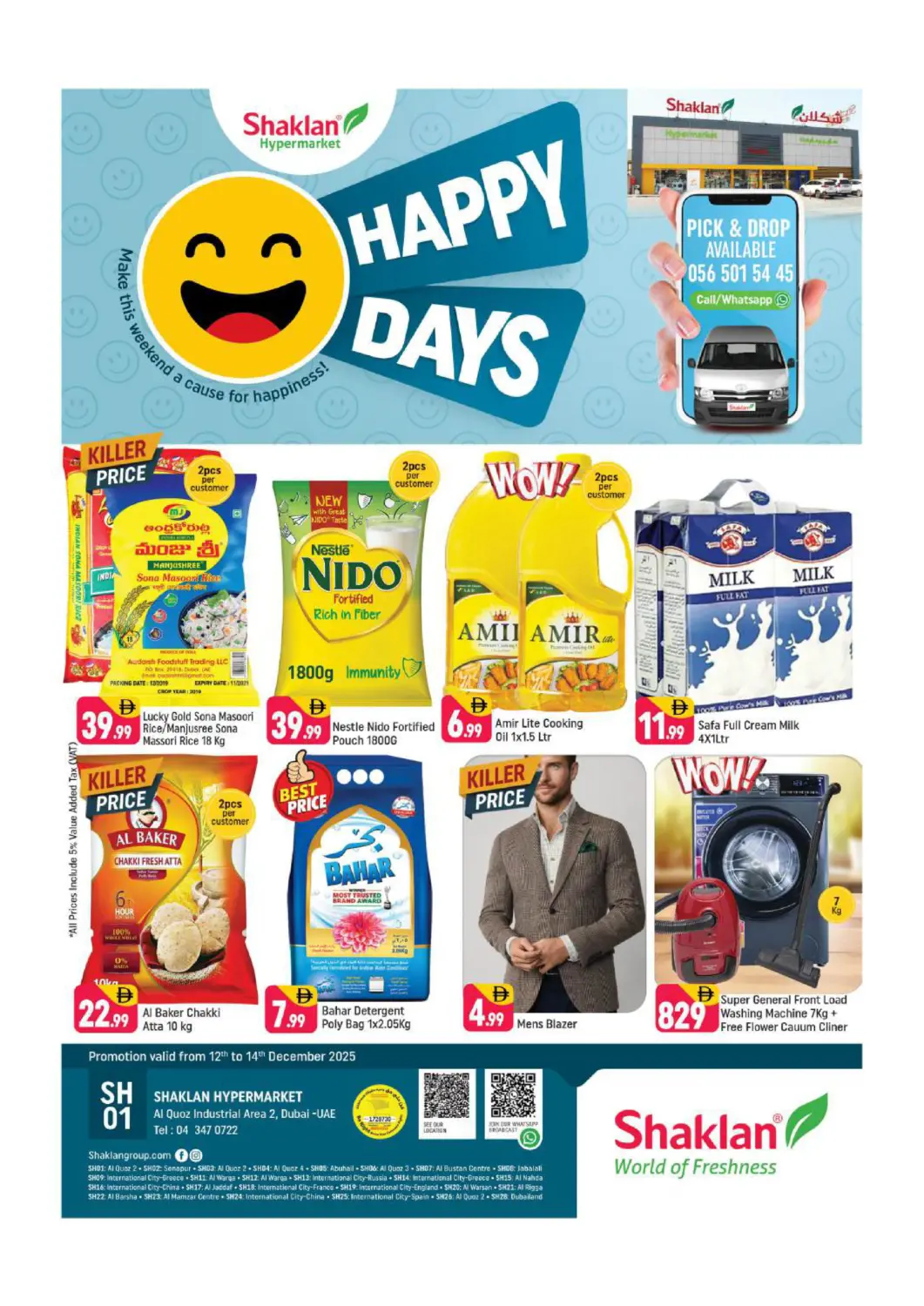 عروض شكلان ماركت الإمارات العربية المتحدة , الامارات - دبي في دي٤دي أونلاين. القوز، المنطقة الصناعية٢. . حتى ١٤ ديسمبر