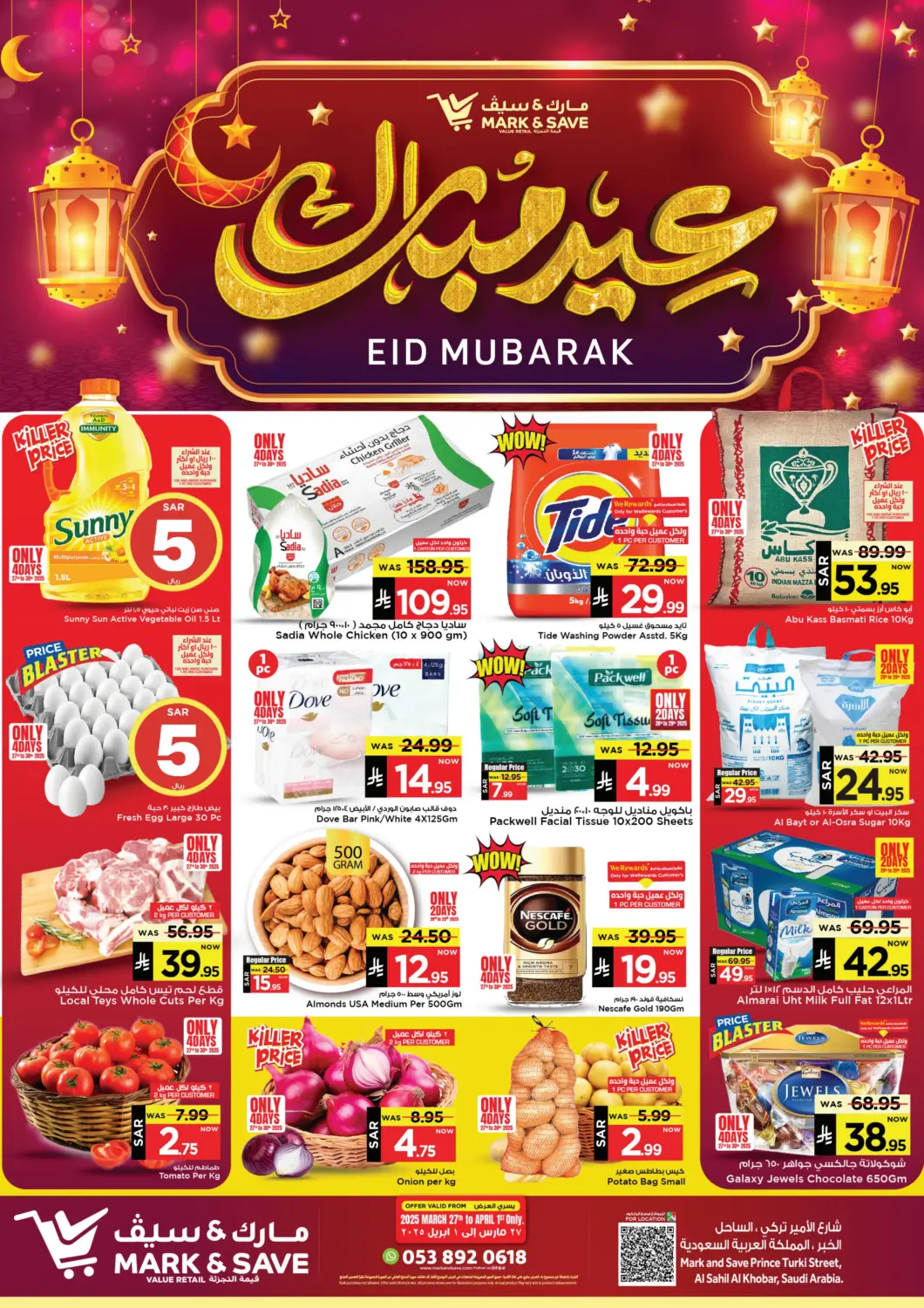 KSA, Saudi Arabia, Saudi - Al Khobar Mark & Save offers in D4D Online. EID MUBARAK. . Till 1st April