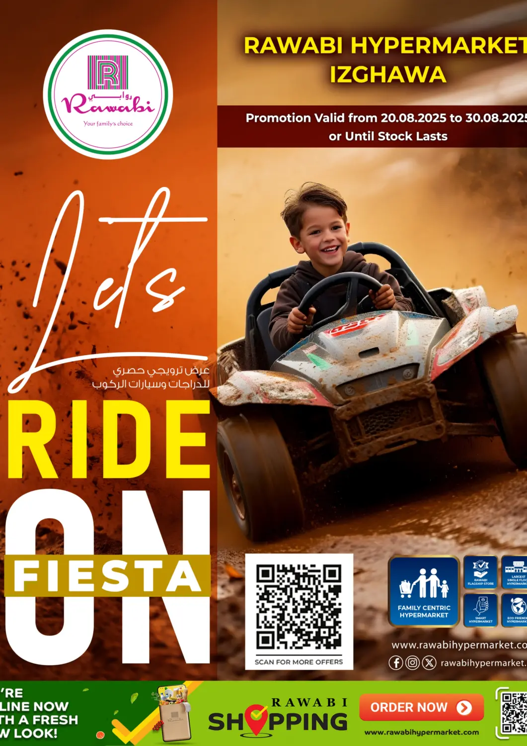 Qatar - Al Daayen Rawabi Hypermarket offers in D4D Online. Ride On Fiesta. . Till 30th August