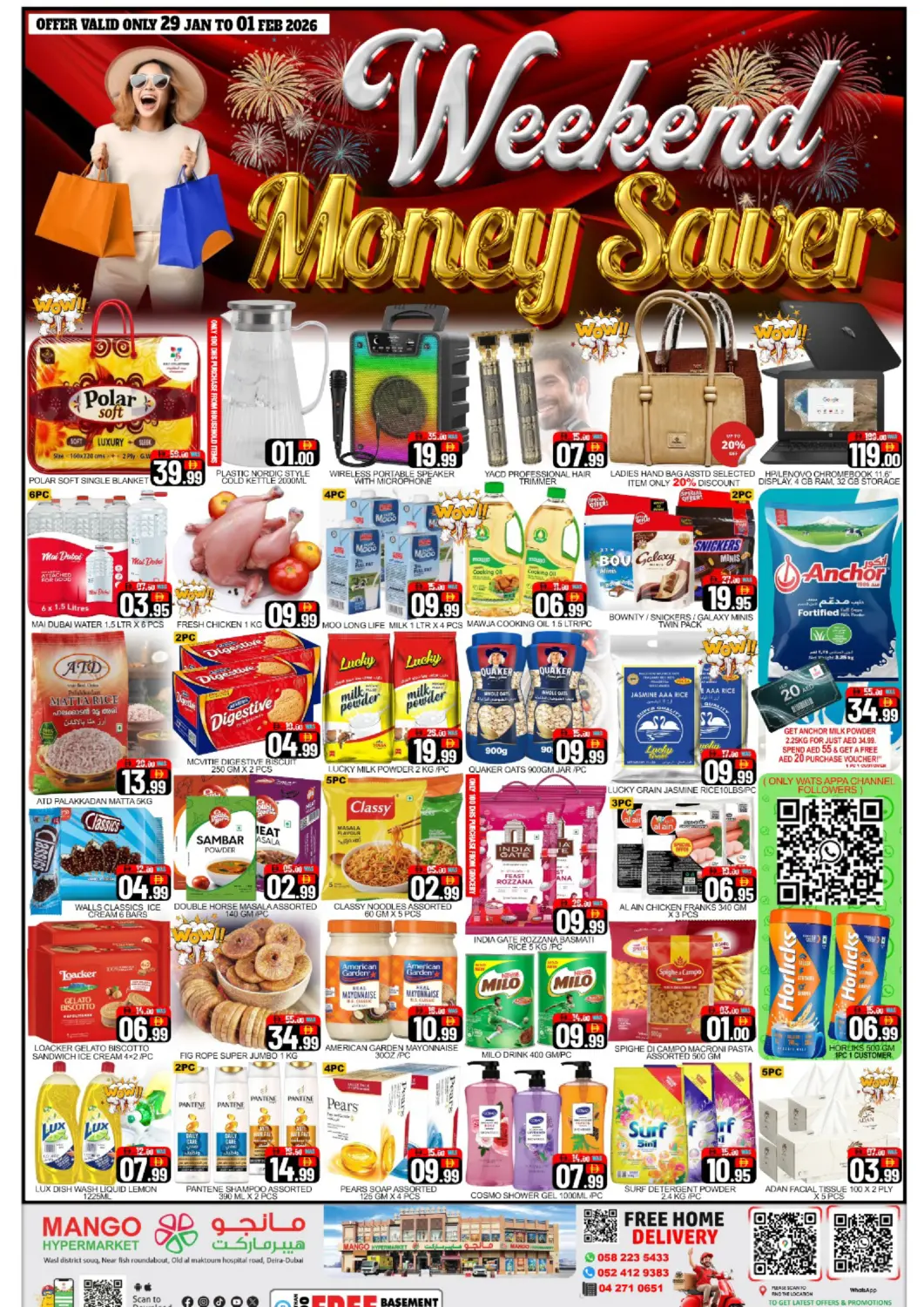 عروض مانجو هايبرماركت الإمارات العربية المتحدة , الامارات - دبي في دي٤دي أونلاين. ديرة - دبي. . Till 1st February