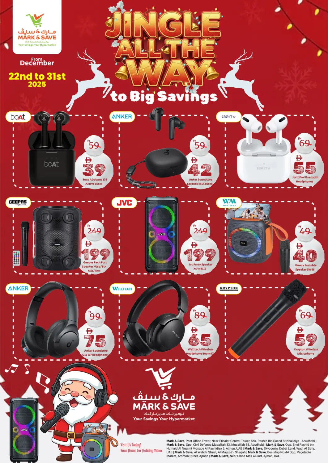 UAE - Sharjah / Ajman Mark & Save offers in D4D Online. Jingle All The Way. . Till 31st December