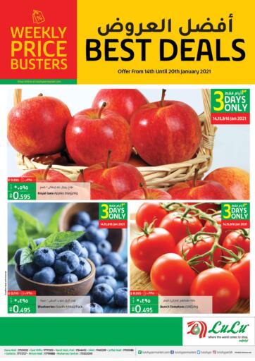 Bahrain LuLu Hypermarket offers in D4D Online. Best Deals. . Till 20th January