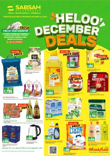 Hello December Deal
