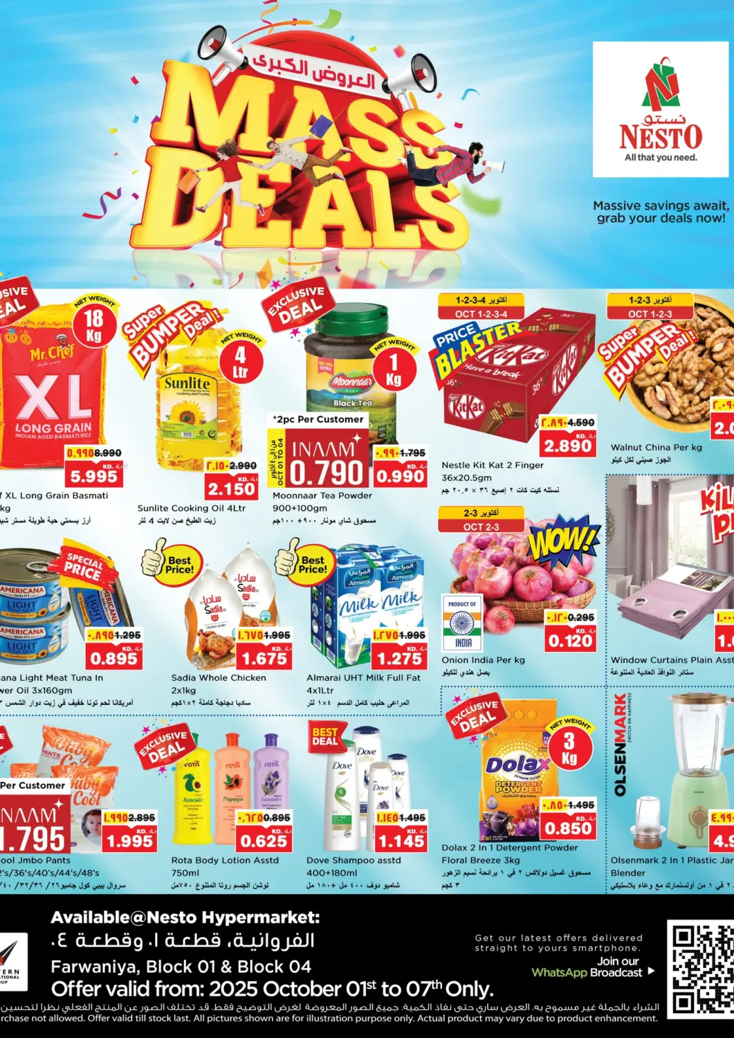 Kuwait - Ahmadi Governorate Nesto Hypermarkets offers in D4D Online. Mass Deals. . Till 7th October
