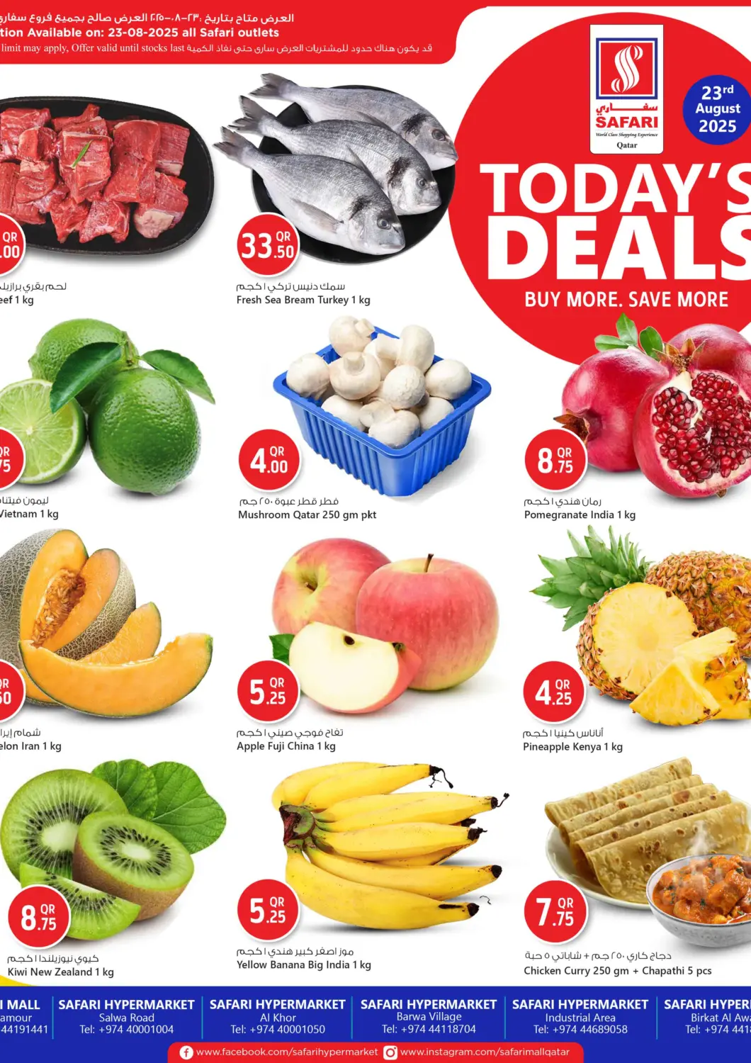 Qatar - Doha Safari Hypermarket offers in D4D Online. Today's Deals. . Only on 23rd August