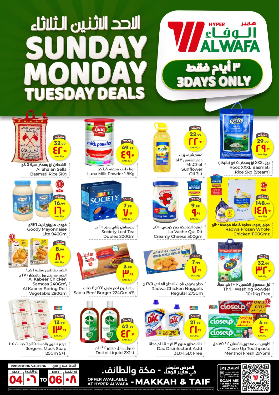 KSA, Saudi Arabia, Saudi - Ta'if Hyper Al Wafa offers in D4D Online. Sunday Monday Tuesday Deals. . Till 6th May
