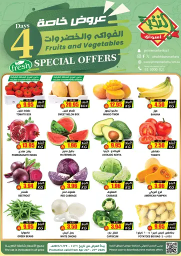 Prime Supermarket - 4 Days Special Offer in Saudi Arabia Offers - Saudi Arabia 4 Days Special Offer