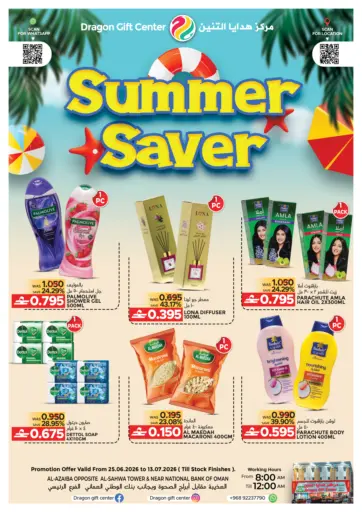 Summer Saver