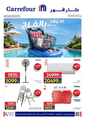 Special Offers