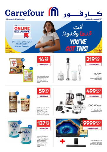 Carrefour - You've Got This! in Qatar Offers - Qatar You've Got This!