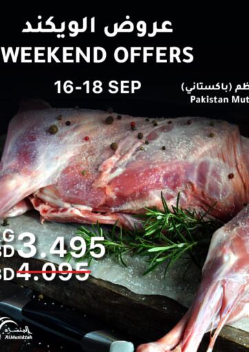 Bahrain Al Muntazah Market offers in D4D Online. Weekend Offers. Weekend Offers at Al Muntazah Market !
Offers on Groceries,Fruits,Home appliances and Stationery much more are valid Till 18th September
Get it Now!!
Enjoy Shopping!. Till 18th September