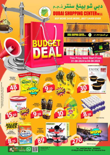 Qatar - Al Wakra Dubai Shopping Center offers in D4D Online. Budget Deal. . Till 4th August