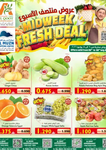 Midweek Fresh Deal