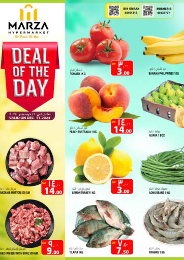 Qatar - Doha Marza Hypermarket offers in D4D Online. Deal Of The Day. . Only On 11th December