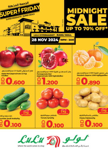 Bahrain LuLu Hypermarket offers in D4D Online. Midnight Sale. . Only On 28th November