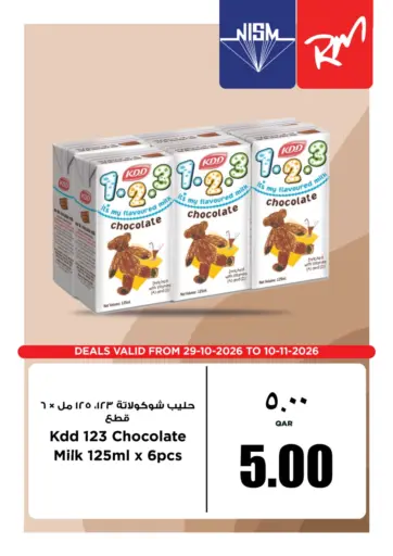 Special Offer