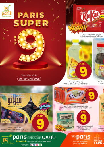 Qatar - Doha Paris Hypermarket offers in D4D Online. Paris Super 9 @Alwakra. . Only On 9th January