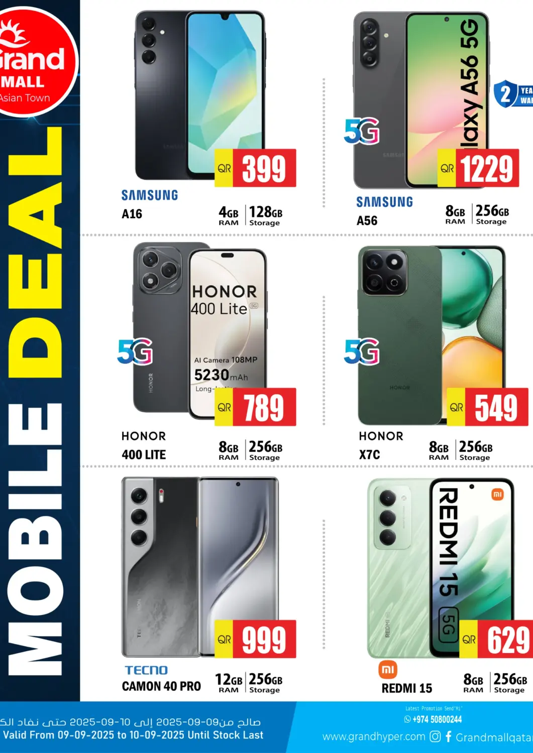 Qatar - Umm Salal Grand Hypermarket offers in D4D Online. Mobile Deal @ Grand Mall Asian Town. . Till 10th September