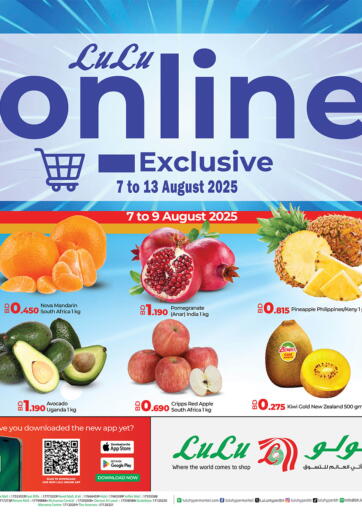 LuLu Hypermarket - Online Exclusive in Bahrain Online Exclusive