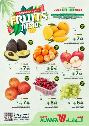 Fruits Fiesta