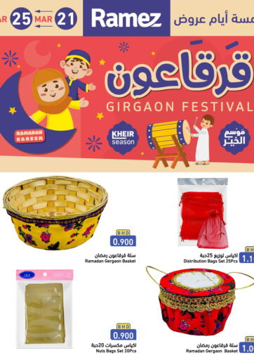 Bahrain Ramez offers in D4D Online. Girgaon Festival. . Till 25th March