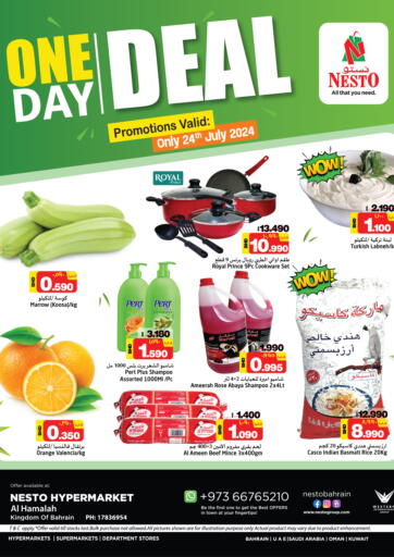 Bahrain NESTO  offers in D4D Online. One Day Deal. . Only On 24th July