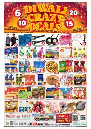 مانجو هايبرماركت - ديرة، دبي in UAE Offers - الإمارات العربية المتحدة ديرة، دبي