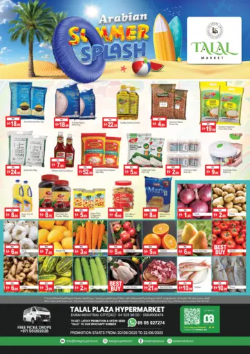 سوق طلال - مدينة دبي الصناعية in UAE Offers - الإمارات العربية المتحدة مدينة دبي الصناعية
