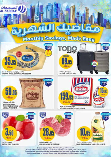 KSA, Saudi Arabia, Saudi - Riyadh Al Sadhan Stores offers in D4D Online. Monthly Savings, Made Easy. . Till 11th June