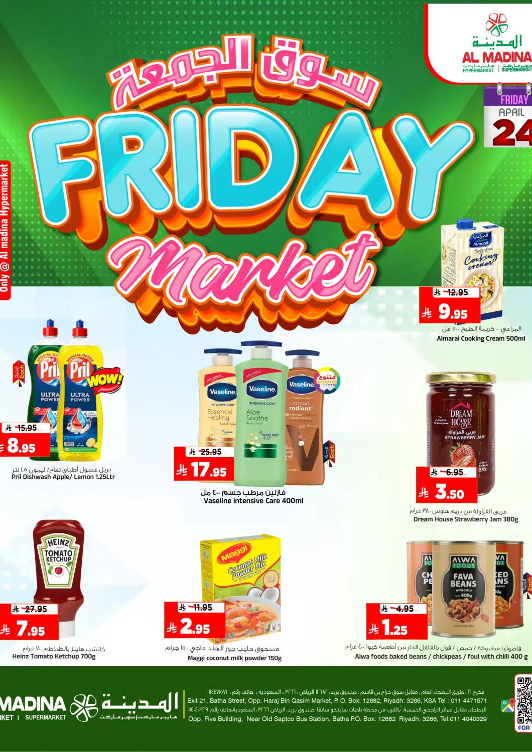 KSA, Saudi Arabia, Saudi - Riyadh Al Madina Hypermarket offers in D4D Online. Friday Market. . Only On 24th April