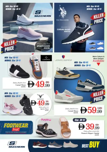 Footwear Fest