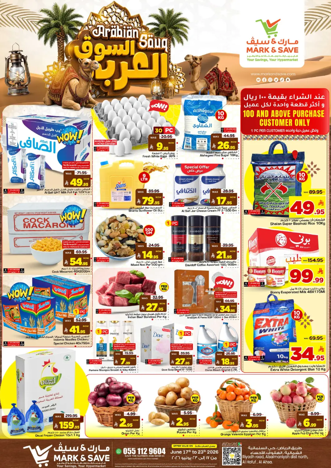 KSA, Saudi Arabia, Saudi - Al Hasa Mark & Save offers in D4D Online. Arabian Souq. . Till 23rd June