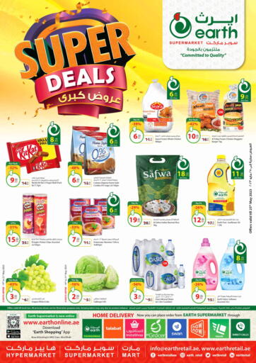 UAE - Dubai Earth Supermarket offers in D4D Online. Super Deals. . Till 25th May