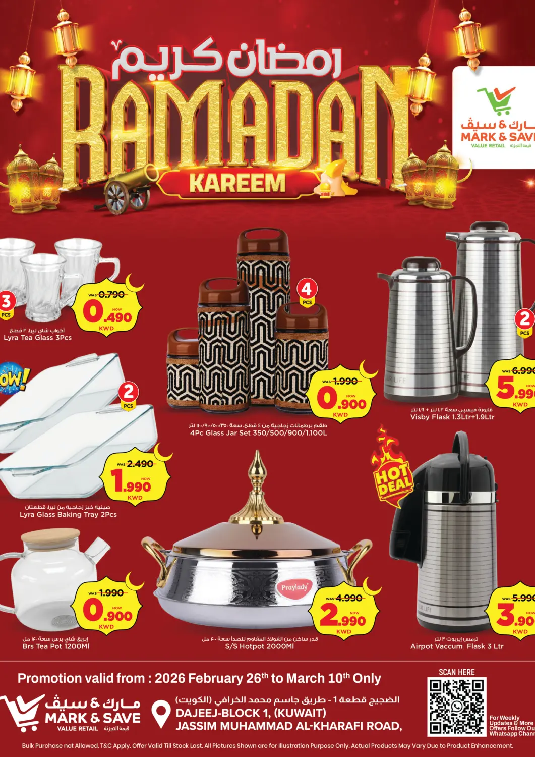 Kuwait - Kuwait City Mark & Save offers in D4D Online. Dajeej - Ramadan Kareem. . Till 10th March